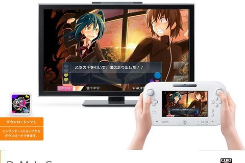 告白されると主人公が爆死するADV『D.M.L.C.-デスマッチラブコメ-』、Wii Uでもリリース 画像