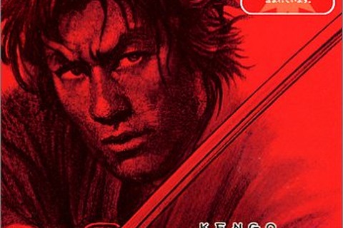 元気、PS2アーカイブス参入第一弾として『剣豪』を配信 ― 公式サイトではリリースの経緯などが明かされる 画像