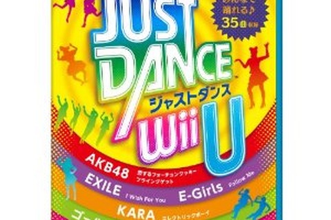 【週間売上ランキング】『マリオパーティ アイランドツアー』が25万本突破で首位獲得、新作『JUST DANCE Wii U』は5位ランクイン(3/31～4/6) 画像