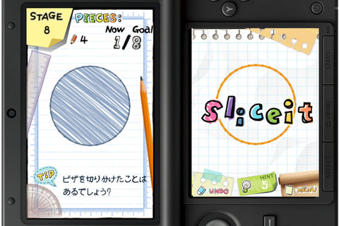 『SLICE IT!』3DSで配信決定 ― 頭を使って図形を切り分ける新感覚パズルゲーム 画像