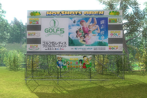 『みんなのGOLF 5』オンライン大会開催 画像