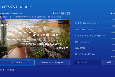 PS4、次回のアップデートでニコ生・HD配信・動画のアーカイブ保存などに対応 画像