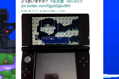 3DS『洞窟物語』日本語版登場なるか？ Nicalisがユーザーに問いかけ 画像