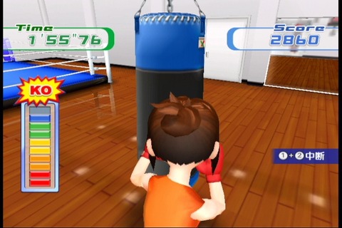 『シェイプボクシング Wiiでエンジョイダイエット！』10月30日発売決定 画像