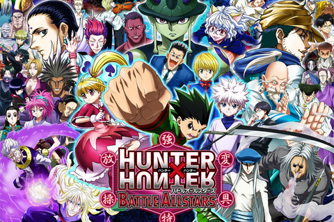 ゴンとキルアがゲームを紹介！人気キャラからマニアックキャラまで総出演する『HUNTER×HUNTER バトルオールスターズ』最新PV公開 画像