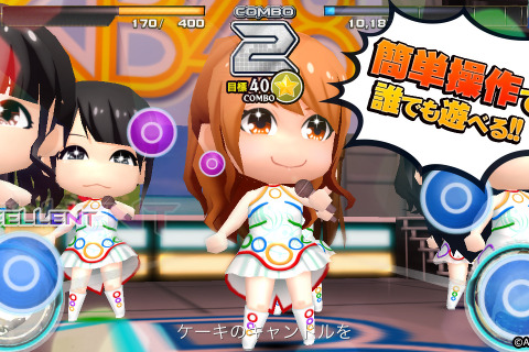 AKBが可愛いデフォルメキャラに！ リズムゲーム『AKB48 ついに公式音ゲーでました。』iOS/Androidに登場 画像