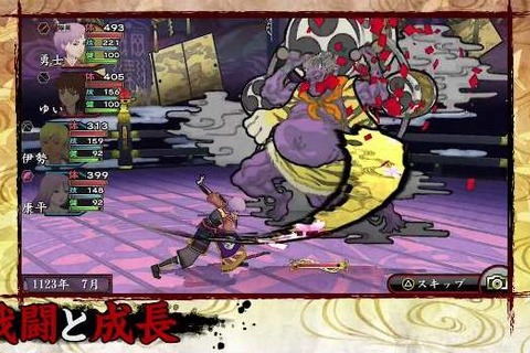 『俺の屍を越えてゆけ2』乗り遅れた人も大丈夫! 物語の発端からシステムまで一挙紹介するトレーラー公開 画像