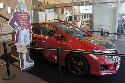 新宿ピカデリーに真っ赤なオーリス!シャア専用ではなくフル・フロンタル専用 画像