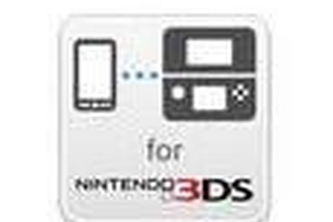 3DSとスマホを連携させる公式アプリ「かんたんテザリング for 3DS」登場 画像