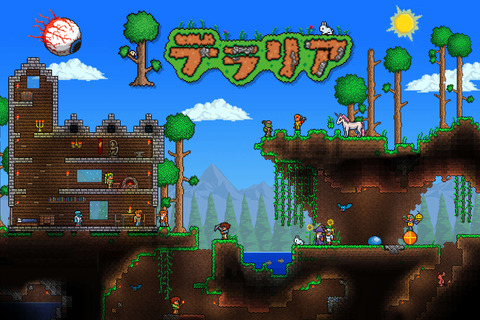 『テラリア』アイテム1,200種類以上、ボス4体追加などの大型アップデートを6月2日に無料で実施 画像