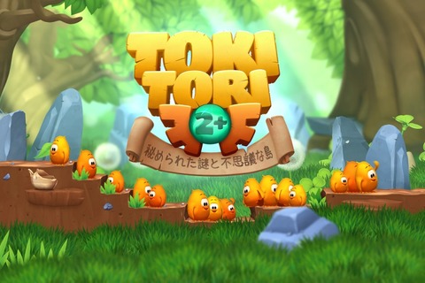 海外で人気のWii Uアクションパズル『TOKI TORI 2+』国内は7月配信 画像