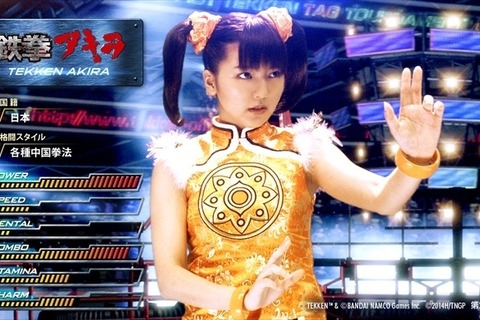 真野恵里菜がリン・シャオユウに!?「パトレイバー」と『鉄拳』がコラボ 画像