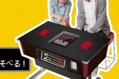 ハウステンボスで、ゲームの過去と未来を体験! 入場無料の「ゲームミュージアム」この夏始動 画像