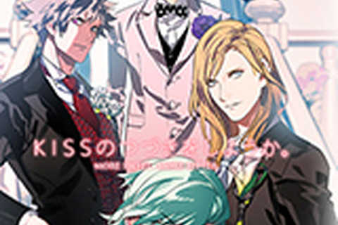 最新作『うた☆プリ All Star After Secret』来年2月26日発売決定、初回限定にはキスシチュエーションを収録したCDと小冊子 画像