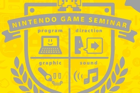 「任天堂ゲームセミナー2013」の受講生作品4タイトルがWii Uで無料配信決定 画像
