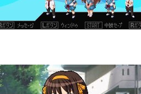 セガ、DS向け『涼宮ハルヒの直列』発売日を5月に延期 画像
