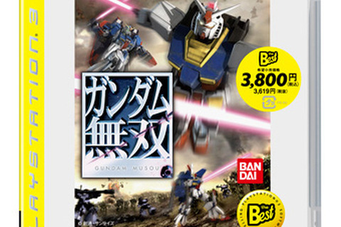 『ガンダム無双』10月23日にPS3＆PS2でベスト版発売！ 画像