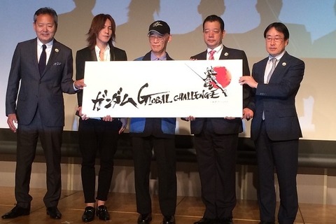 18m実物大ガンダムが2019年に動き出す?! GLOBAL CHALLENGEプロジェクト始動 画像