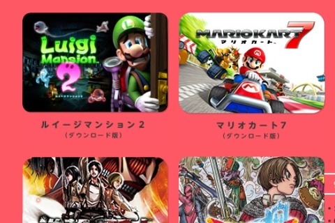 「3DS LL 月替わりオススメソフトキャンペーン」9月分のソフトが公開、『トモコレ新生活』『ドラクエ10』も対象に 画像