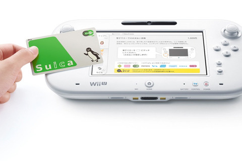 安心・安全な簡易クレジットカードの誕生？　――Wii Uが対応するSuica決済に期待されること 画像