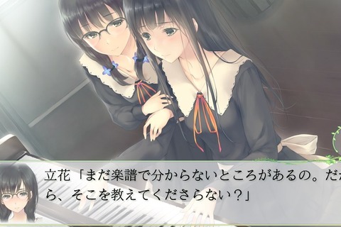 Innocent Greyの人気百合系ミステリィアドベンチャー 『FLOWERS』がPS Vita/PSPに登場 画像