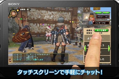 PS Vita版ならではの特徴を紹介した『MHF-Ｇ』最新PVが公開、「Ｇ5.1」の最新情報も 画像