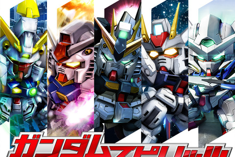 スマホ向けSRPG最新作『ガンダムスピリッツ』配信決定 ― 司令官とパイロット両方の視点でバトルを体験 画像