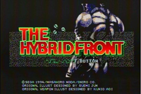 【今から遊ぶ不朽のRPG】第7回　MD『ハイブリッド・フロント』　(1994) 画像