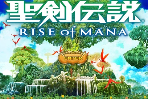 PS Vitaに『聖剣伝説 RISE of MANA』と『デッドマンズ・クルス』が登場！配信は今冬予定 画像