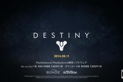 『Destiny』が大手小売店で、新規IP史上最多の予約数を記録 ― ローンチを控え300店舗で深夜営業 画像