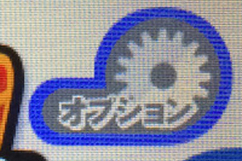 『スマブラ for 3DS』製品版にはキーコンフィグ「ありますよー」 ― 桜井政博氏がTwitterで明言 画像