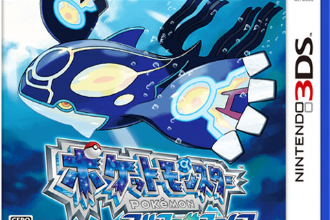 コロコロ11月号に『ポケモン ΩR・αS』体験版が付属!メガシンカポケモンや道具を引き継げ、オリジナルシナリオも搭載 画像