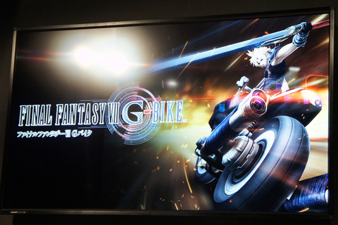 【TGS 2014】もうすぐ配信？野村哲也氏デザインの新衣装も判明した「『FFVII Gバイク』＆『FF WWW』ステージトレポート 画像