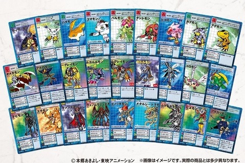 デジモンカードゲーム復刻セット発売　シリーズの逸品を抜粋で全162枚 画像