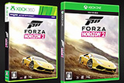 今週発売の新作ゲーム『Forza Horizon 2』『オメガクインテット』『キングダム ハーツ HD 2.5 リミックス』他 画像