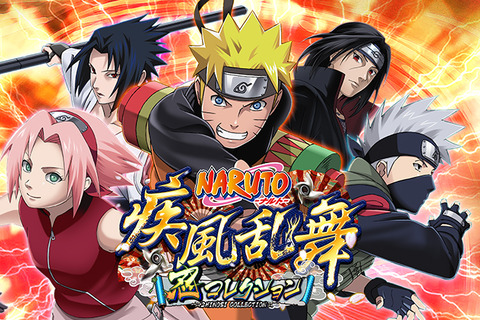 連載終了しても遊べるってばよ！ランナーゲームとRPGバトルが融合した『NARUTO -ナルト- 忍コレクション 疾風乱舞』配信決定 画像