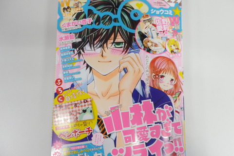 イケメン（CV:小野D）とデートできる「こばかわテレフォン」に電話してみた 画像