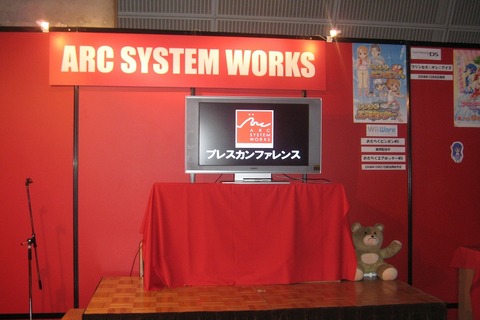 【TGS2008】アークシステムワークはWiiウェア向け4タイトルなどを発表 画像