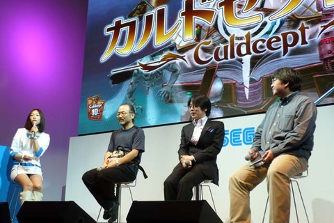 【TGS2008】10年間のノウハウが注ぎ込まれた自信作『カルドセプトDS』 画像