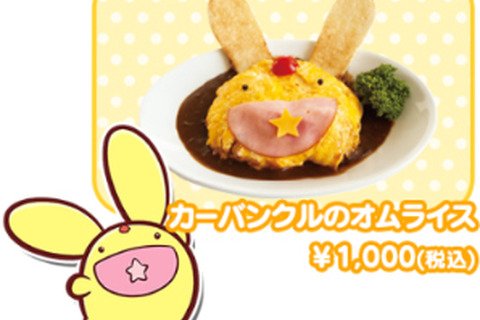 「ぷよクエカフェ」、メニューと店内装飾が一部リニューアル！営業期間も12月中旬まで延長 画像