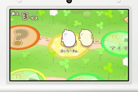 3DS『すみっコぐらし』体験版がeショップにて配信開始 画像