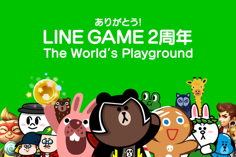 「LINE GAME」2周年記念キャンペーンを27タイトルで実施、『ツムツム』では2日間で20,000コインのログインボーナス 画像