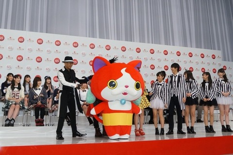 「妖怪ウォッチ」の“紅白歌合戦”出演会見レポート…ジバニャン「頑張るニャン!」 画像