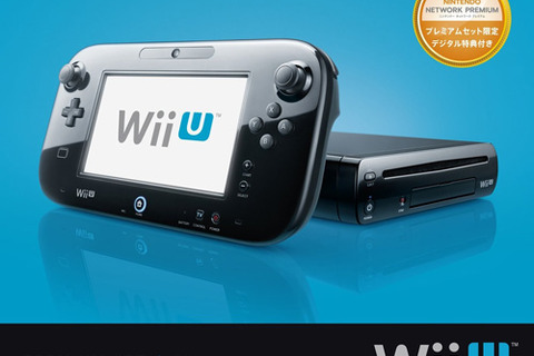 Wii U「NINTENDO NETWORK PREMIUM」ポイント付与は今年末まで、ポイント交換は来年3月末まで 画像
