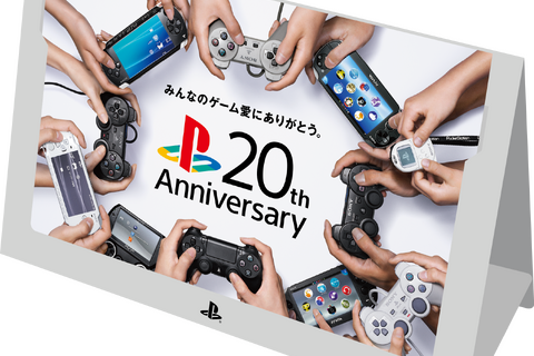 プレステ20周年を記念して、「PS Plus 20年利用権」先着販売や「2015年卓上カレンダー」プレゼントが実施 画像