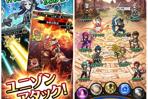 リアルタイムRPG『ユニゾンリーグ』配信開始、仲間と協力して必殺技を繰り出そう 画像