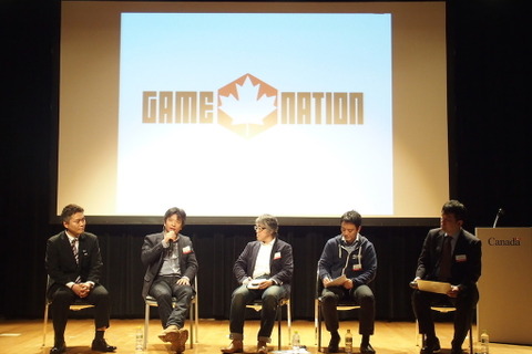 カナダゲーム市場の現状とビジネスチャンスを探る・・・「第二回 日本・カナダ ゲームサミット」 画像