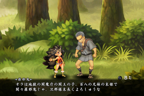 『朧村正』DLC「元禄怪奇譚」を収録したパッケージ版が来年3月に発売 画像