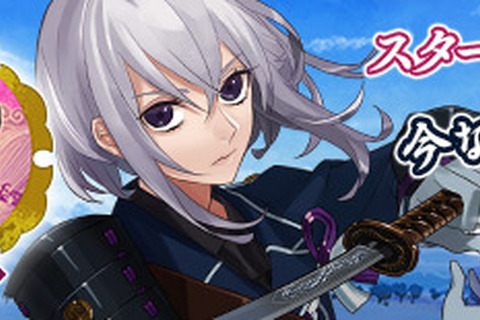 DMM×ニトロによる“刀”美男子化SLG『刀剣乱舞-ONLINE-』サービス開始!刀剣男士の作り方、伝授します 画像