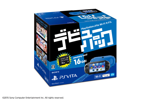 数量限定「PlayStation Vita デビューパック」が発売決定、多数のコンテンツを収録 画像